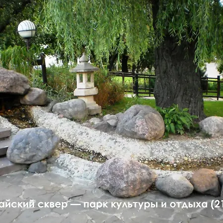 Luxe Apartcomplex Nemiga исторический центр - * Minsk