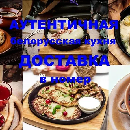 Luxe Apartcomplex Nemiga исторический центр - Aparthotel